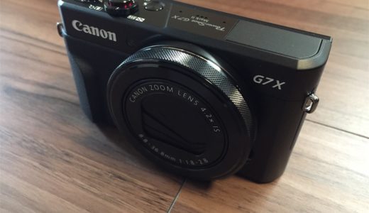 新しいデジカメCANON PowerShot G7 X Mark IIを購入