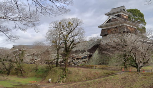 地震で被害を受けた「熊本城」と「桜の馬場　城彩苑」の現状