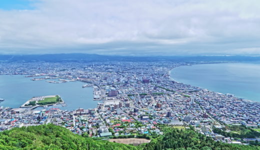 【函館旅行記】有名陸マイラーとの家族旅行（3日目）