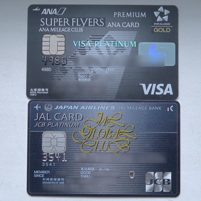 Ana Visaプラチナカードとjal Jcbプラチナカードの違い 羽田空港サーバー