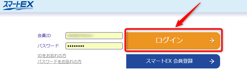 スマートexは新幹線に簡単に乗れて変更も無料な新しいチケットレスサービス 羽田空港サーバー